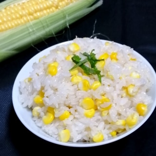 炊飯器で⭐とうもろこしおこわ⭐味付けは昆布茶で簡単